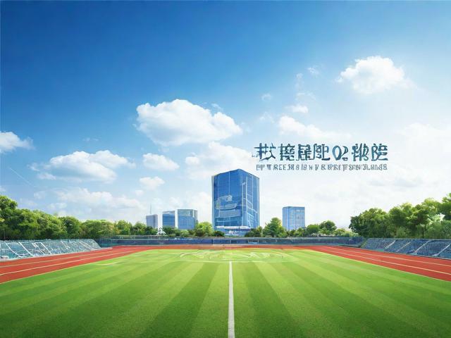 九游JIUYOU SPORTS_ “青训+产业融合”赢得行业未来新蓝天，行业布局日臻完善